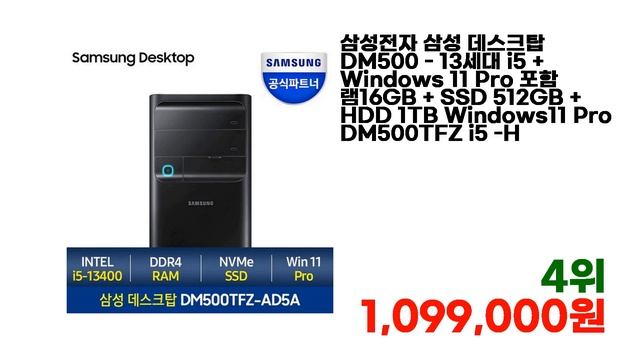 만족도가 높은 dm500tfz BEST7 제품 보기