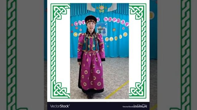 Сандакова Саяна Дабацыреновна, МДОУ детский сад "Звездочка" ГО "Поселок Агинское"