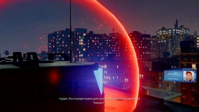 Marvel's Spider-Man # 11 [Ps4 PRO RU]