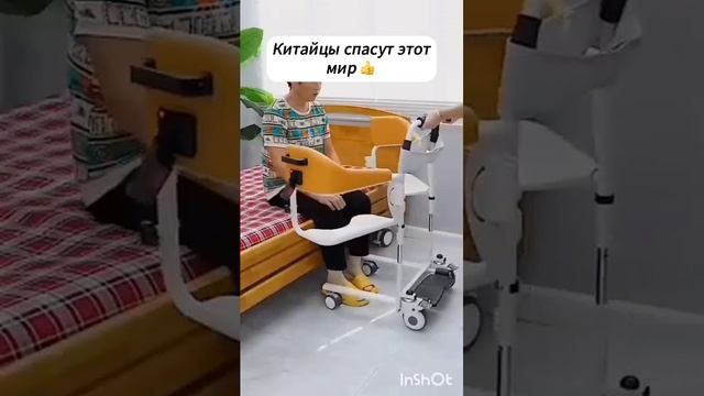 Китайцы спасут мир.