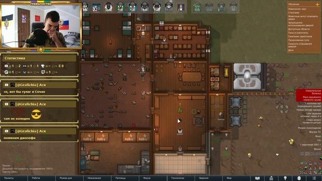 НАША КОЛОНИЯ | Графыч | Rimworld | #rimworld #россия