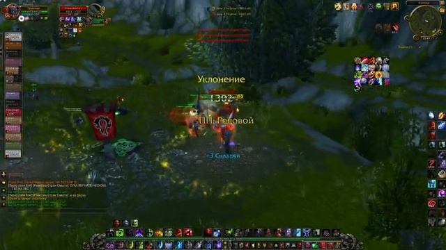 WoW 2011 09 28 03 47 40 15 Низина 4