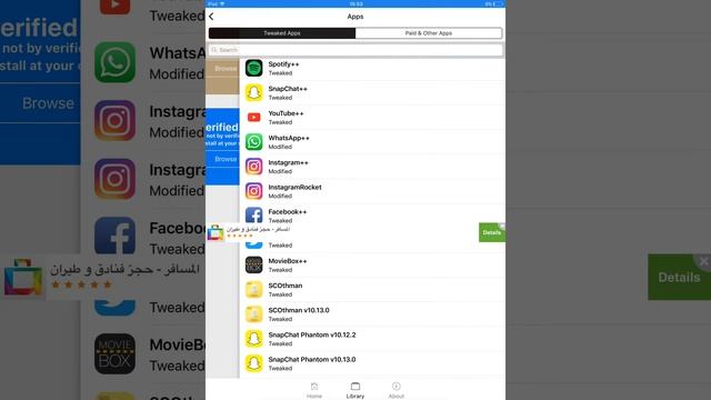AirShou/STILL WORKING/Install On IOS 9/10/11 On IPAD/IPHONE