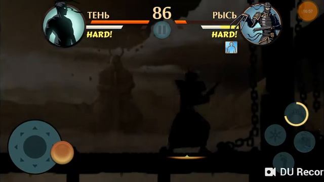 Взлом в Shadow Fight 2.прохождения часть2.