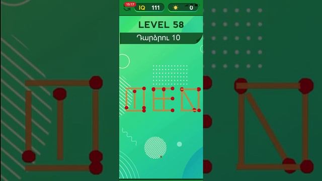 IQ Brain Fitness Maker - iOS, Android Game by Webex Technologies LLC