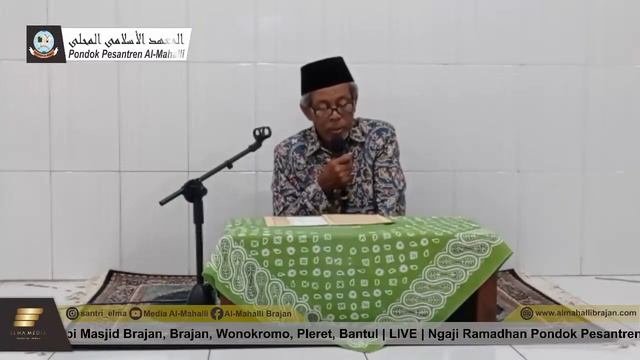 🔴 Live Pengajian Rutinan Ramadhan 1445 H Menjelang Buka Puasa | Kitab Ushfuriyah #22