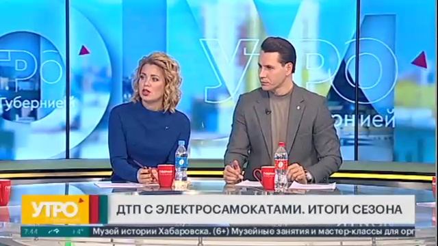 ДТП с электросамокатами.  Итоги сезона. Утро с Губернией 21/10/2024 GuberniaTV