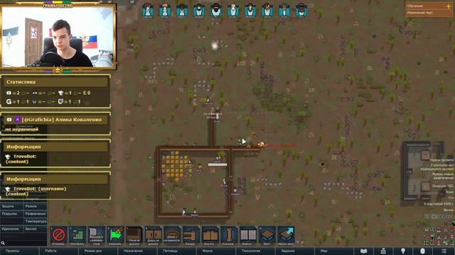 НАША КОЛОНИЯ | Графыч | Rimworld | #rimworld #россия