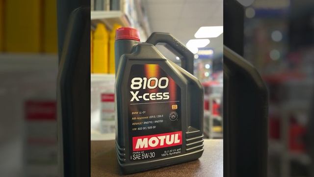 Масло моторное motul 8100 x-clean + 5w-30 - краткий обзор