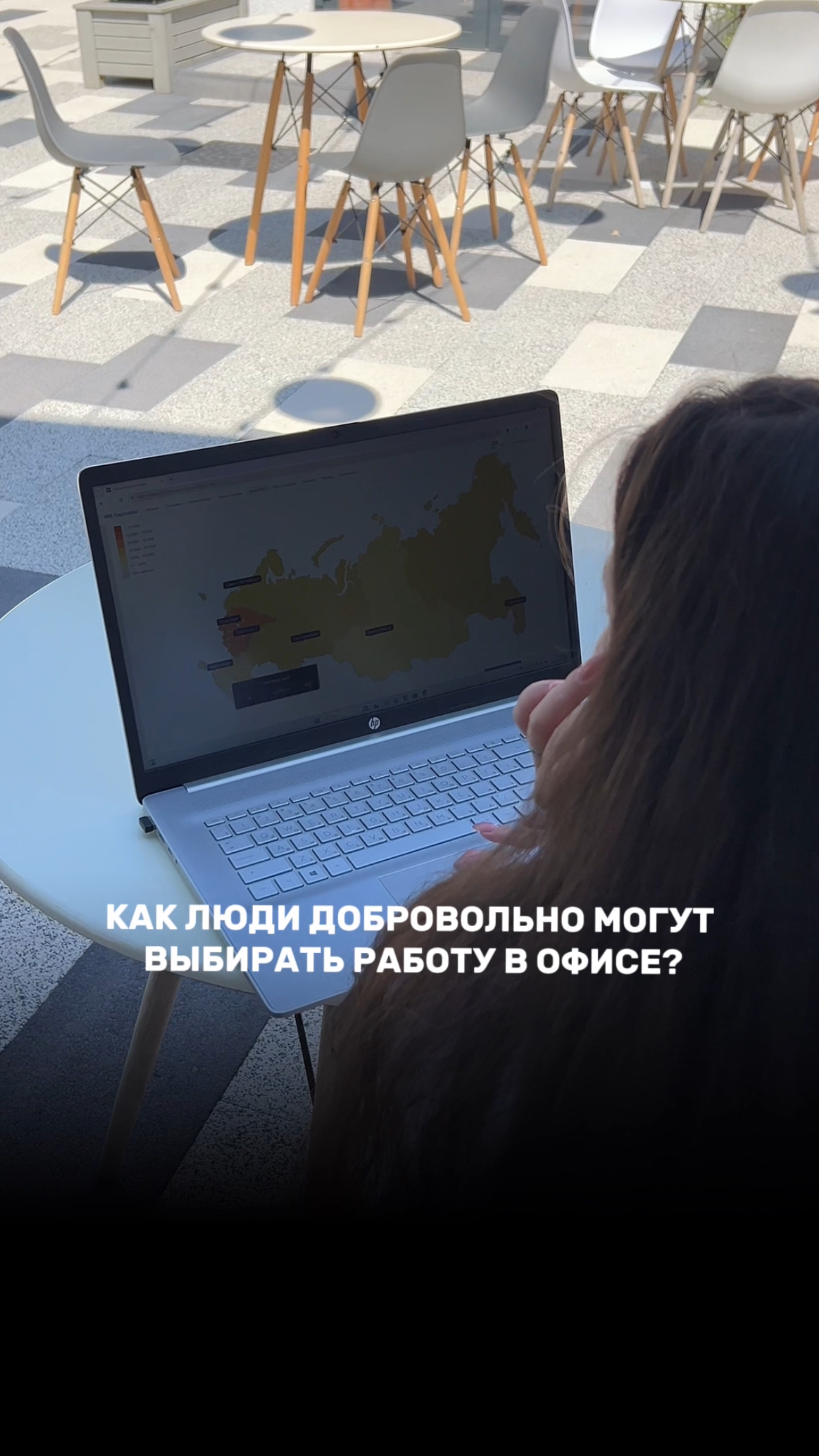 Мой график