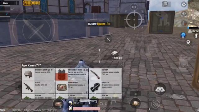 Поко х3 про пубг мобайл 60fps,  прилетел на остров.