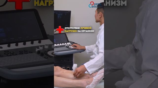 Заем делать Ультразвуковую диагностику вен?
