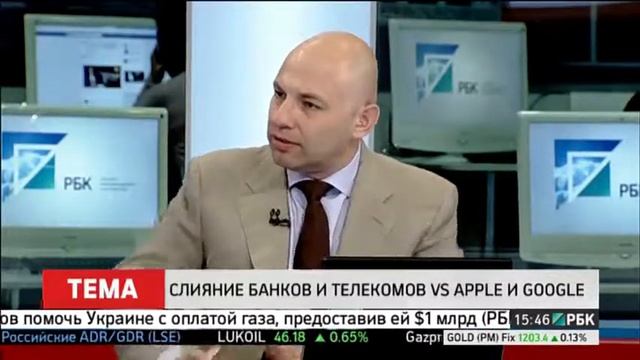 Слияние банков и телекомов vs Apple и Google