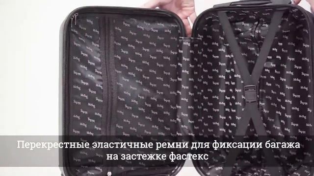 Обзор чемодана Mr.Bag 263-MDS018/5-18DNV из ABS-пластика. Пластиковые чемоданы. Империя Сумок