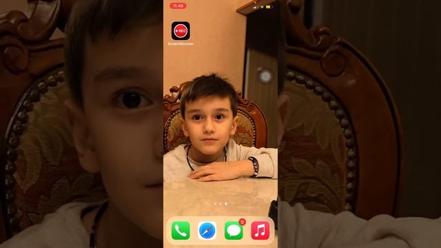 Функция  в iOS  14