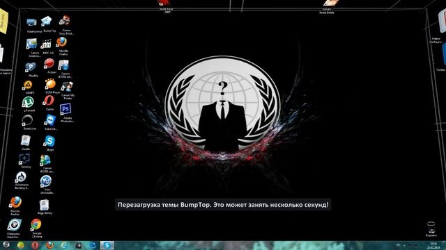 Обзор программы BumpTop