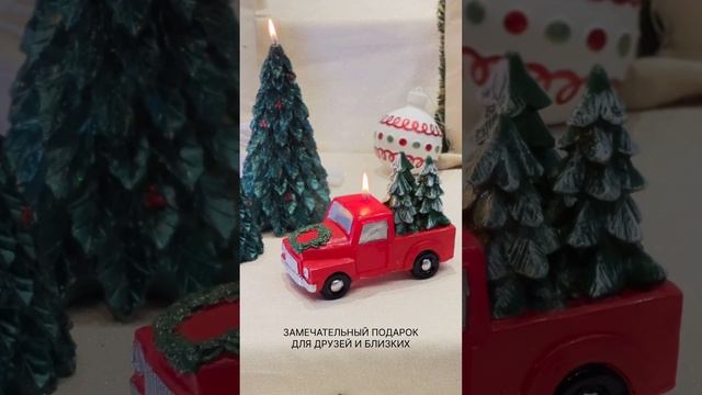 Свечи декоративные Upcoming holidays, Festive flame из коллекции New Year Essential бренда Tkano