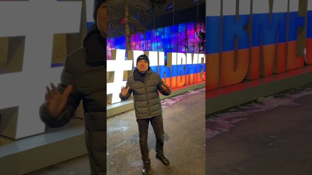МЫ ВМЕСТЕ. ДОНБАСС, РОДНОЙ. Крутя песня