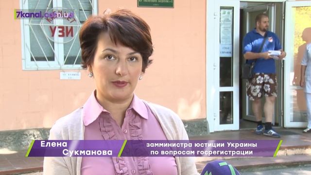 В Одессе  упростили выдачу свидетельства о рождении ребёнка
