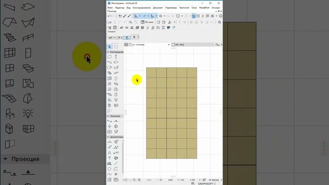 37  Форма рамки выделения 1