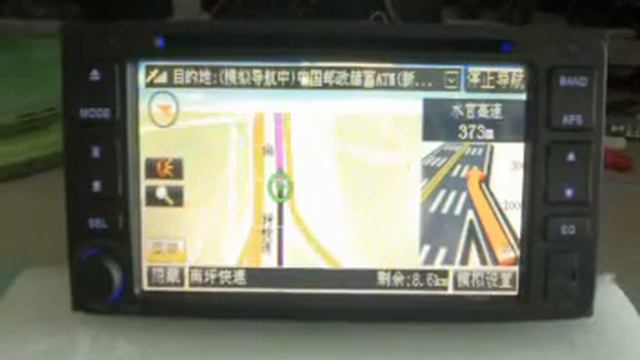GPS daul zone