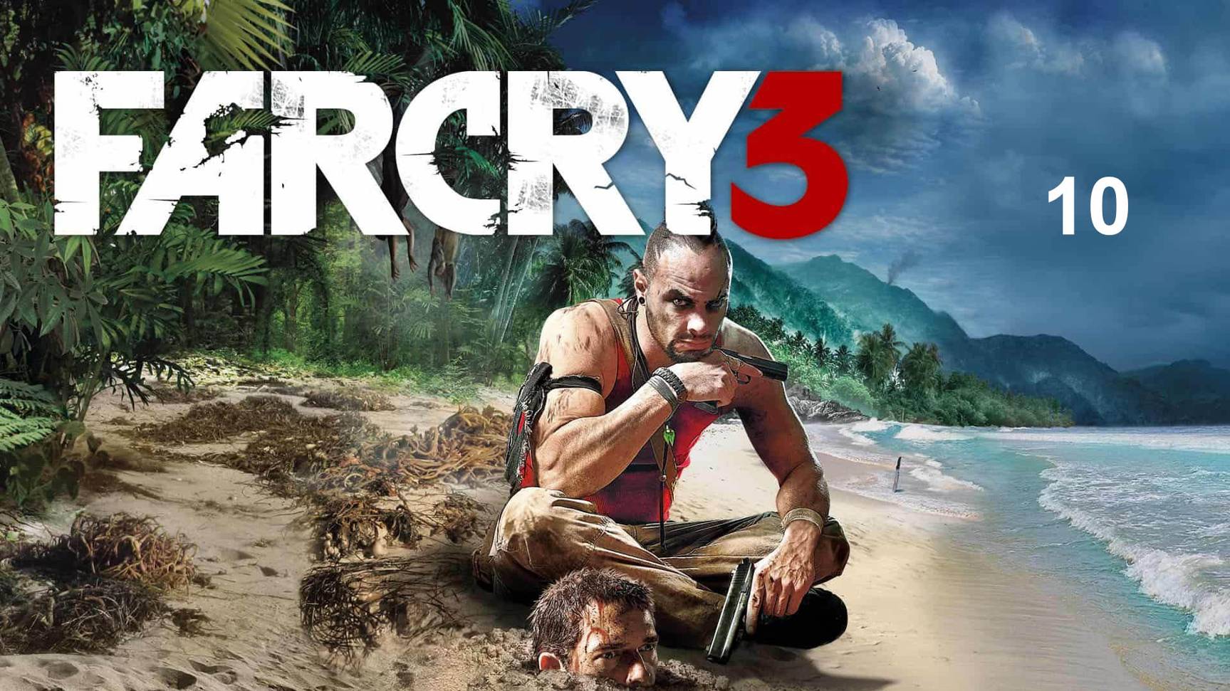 Far Cry 3