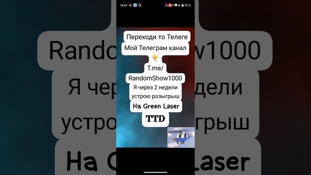 My Telegram канал
T.me/RandomShow1000