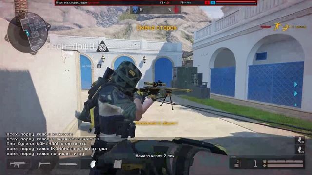 Warface