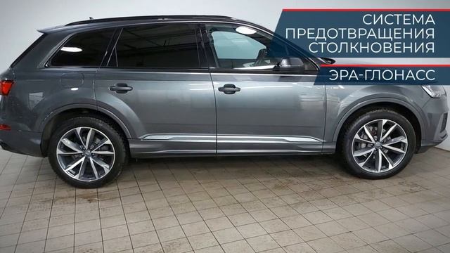 Audi Q7 с пробегом 2020