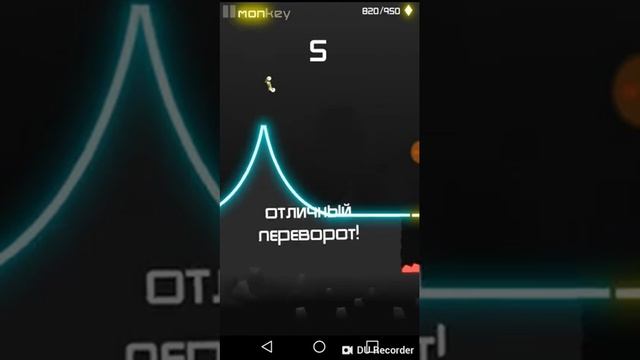 Прохождение rider второя часть