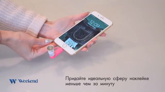 Махровка «Ball teck Smart Cue Tool», iOS / Android