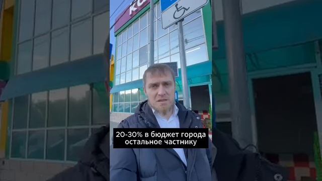 Платные парковки вопрос к мэру города