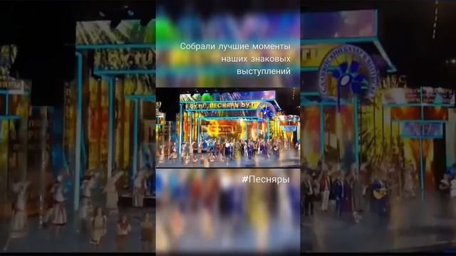 Песняры-Лучшие моменты 2022