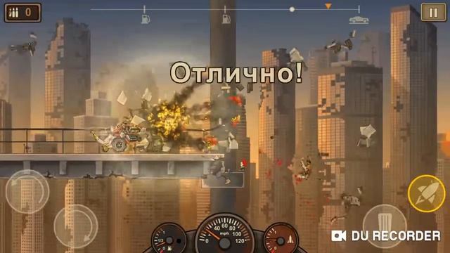 Игра earn to die 2