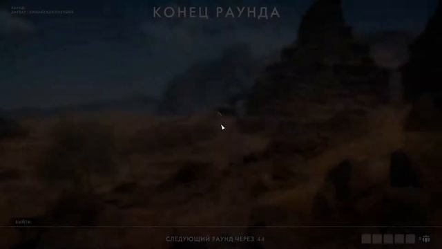 Battlefield 1