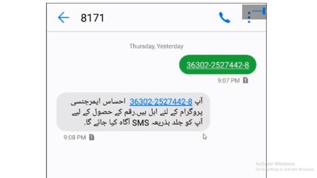 New Update Ehsaas Emergency Cash Program 2020