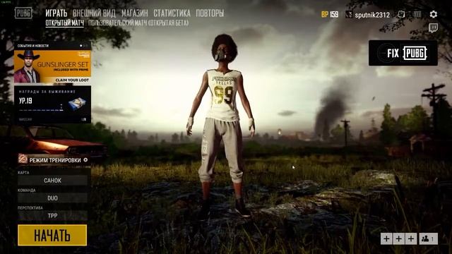 PLAYERUNKNOWN'S BATTLEGROUNDS