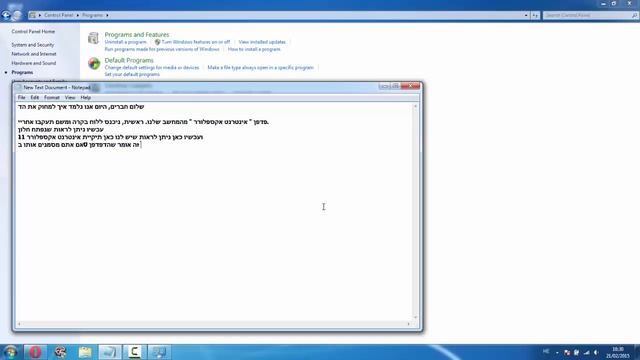 How To Delete Internet Explorer From Windows 7