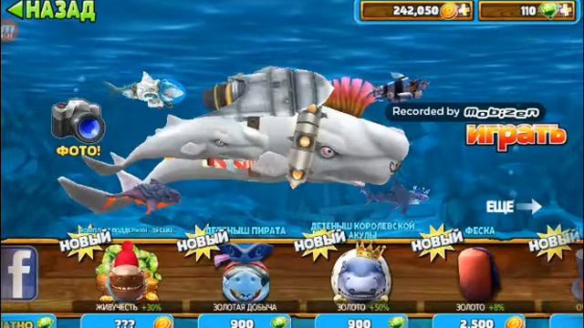 Возможный Hangry Shark Ego Moby Dick