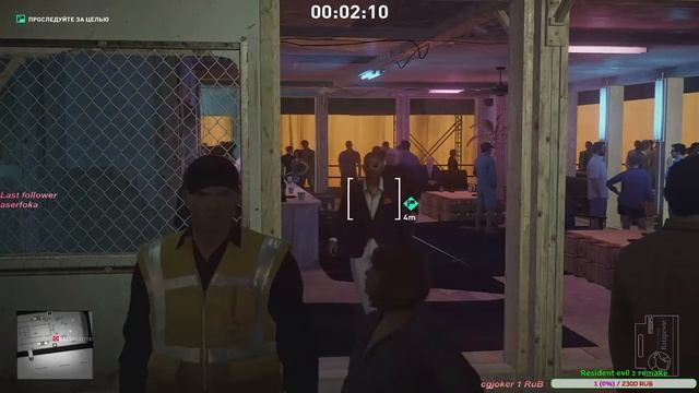 Hitman 2