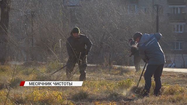 В Улан-Удэ месячник чистоты завершился общегородским субботником