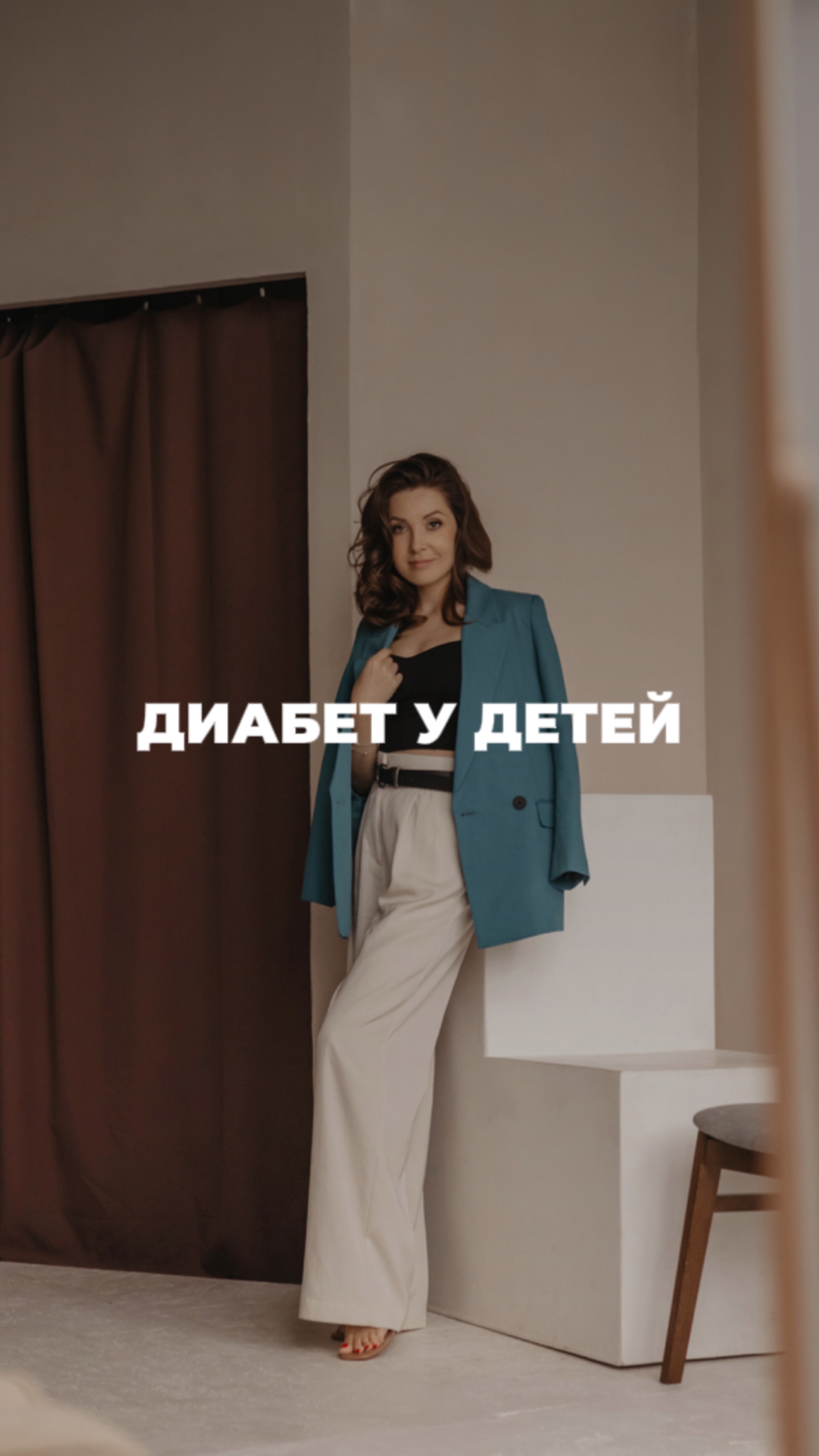 Почему молочные продукты могут стать причиной диабета?