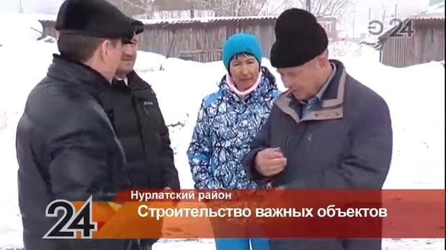 В Нурлатском районе строится сразу несколько социальных объектов