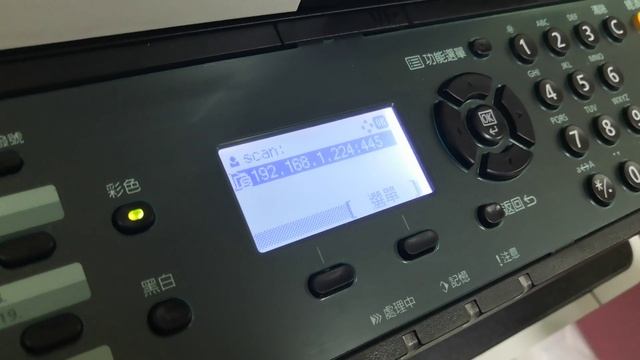 印表機掃描說明