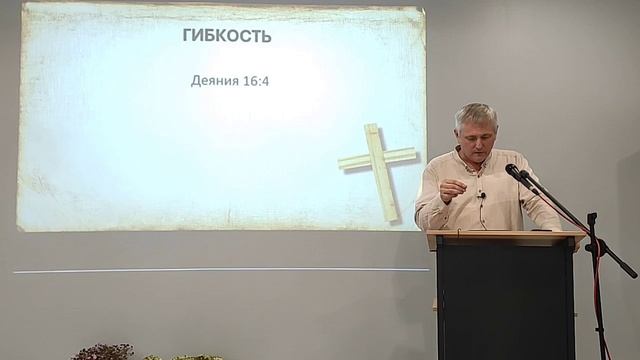 Принципы успеха в Божьем деле часть 2