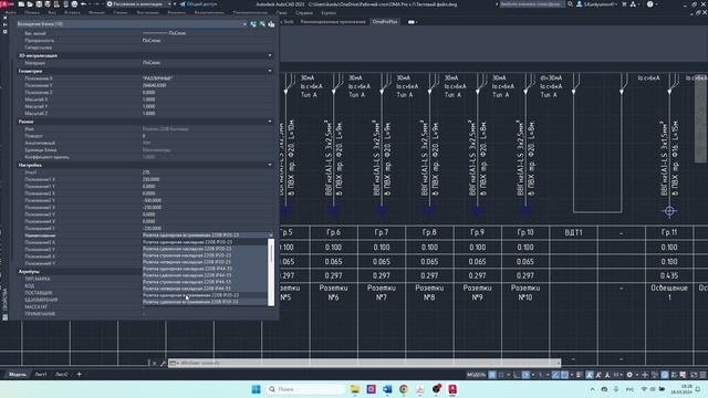 Модуль 3. Урок 3.4. Работа с несколькими щитами