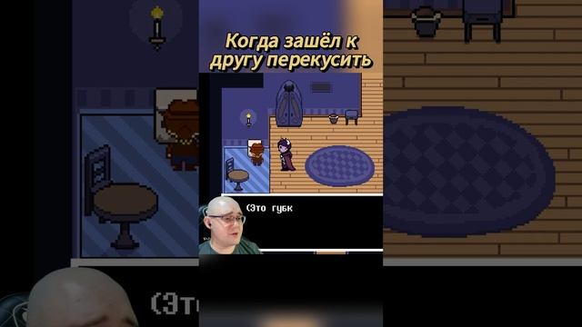 Поддержи канал ПОДПИСКОЙ   #game #undertale #undertaleyellow  #выборnow