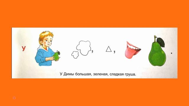 Фрукты.   Описание