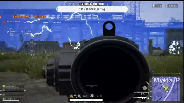 Играю в ПАБГ ЛАЙТ/PUBG LITE.ИГРАЮ С ПОДПИСЧИКАМИ.СТРИМ ПО ТОПОВОЙ ИГРЕ