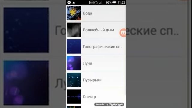 Все фишки алкатель онетич .